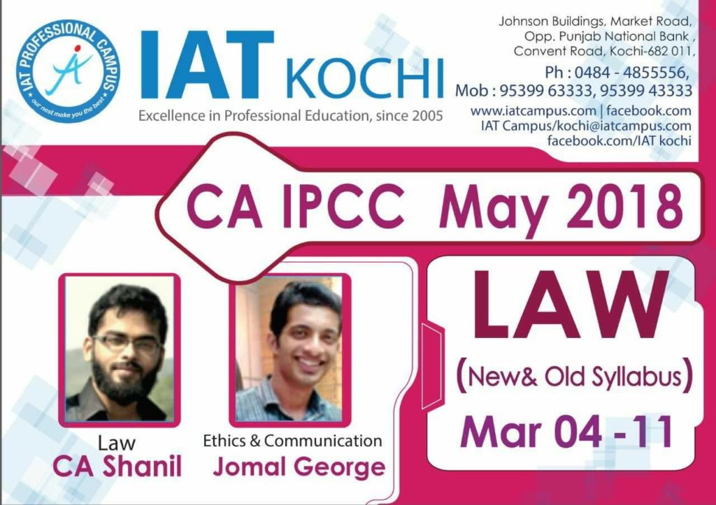 CA IPCC May 2018 IAT Professional Campus