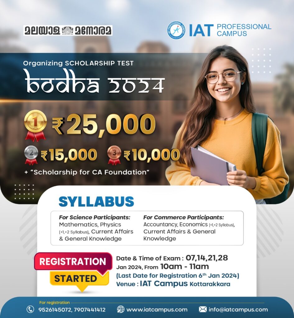 Bodha Scholarship Examination 2024 - IAT Professional Campus