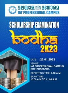 Read more about the article Bodha Scholarship Examination 2023